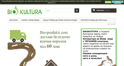 Desktop Screenshot of bio-produkti.com